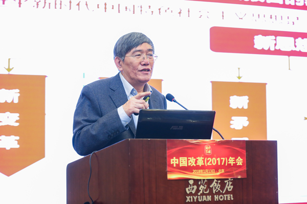 中國(guó)經(jīng)濟(jì)體制改革基金會(huì)中國(guó)改革(2017)年會(huì)暨深改五周年高層研討會(huì)在北京召開
