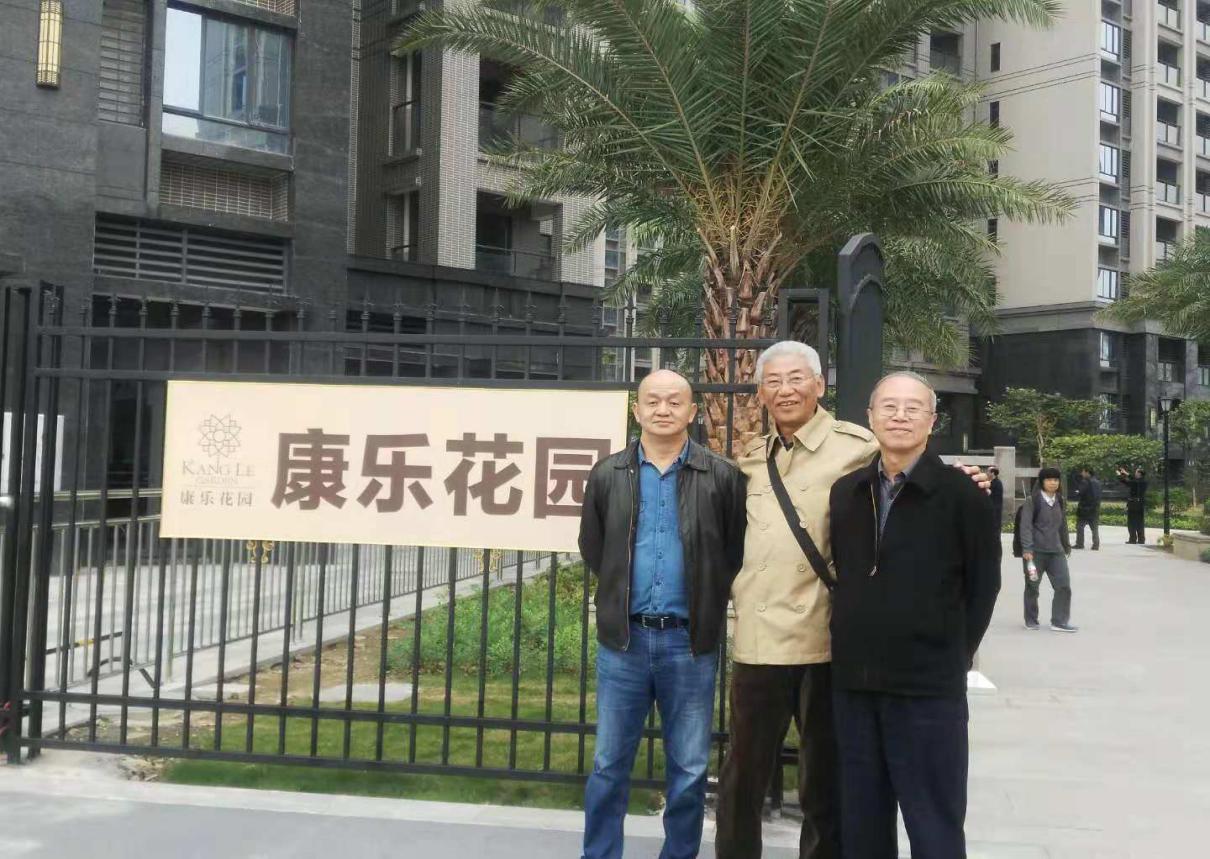 中國經濟體制改革基金會肇慶新區(qū)籌謀“共建共治共享”基層治理新格局