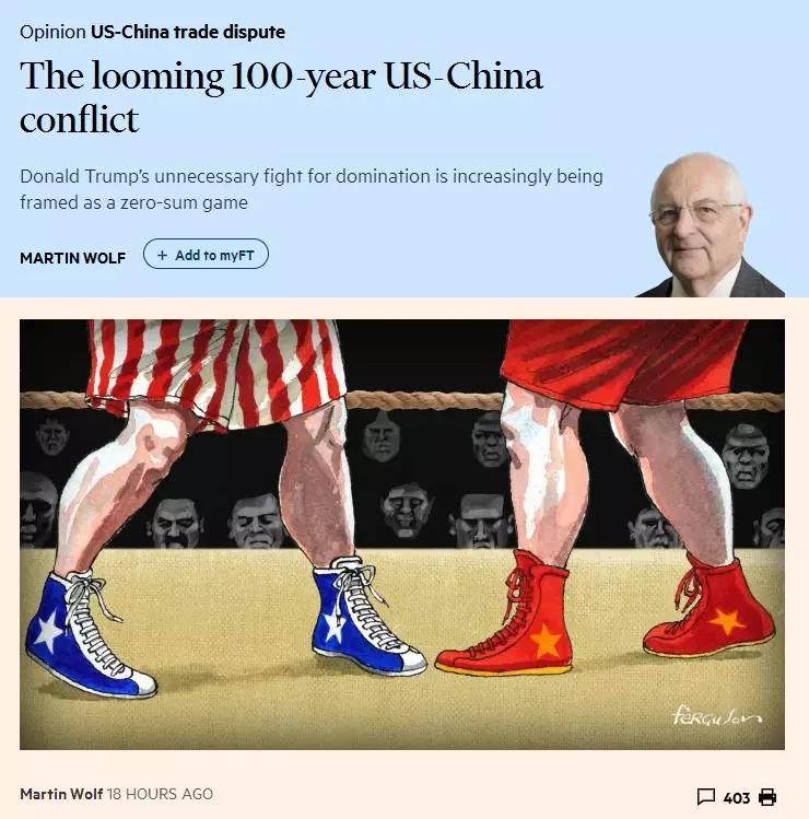 中國經(jīng)濟(jì)體制改革基金會(huì)這場(chǎng)沖突可能持續(xù)100年,你有思想準(zhǔn)備嗎?