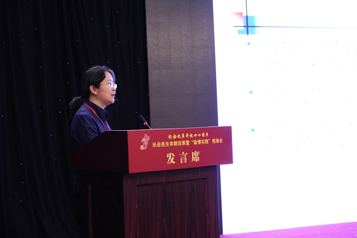 中國經(jīng)濟(jì)體制改革基金會(huì)社會(huì)民生體制改革暨“淄博實(shí)踐”現(xiàn)場(chǎng)會(huì)隆重召開