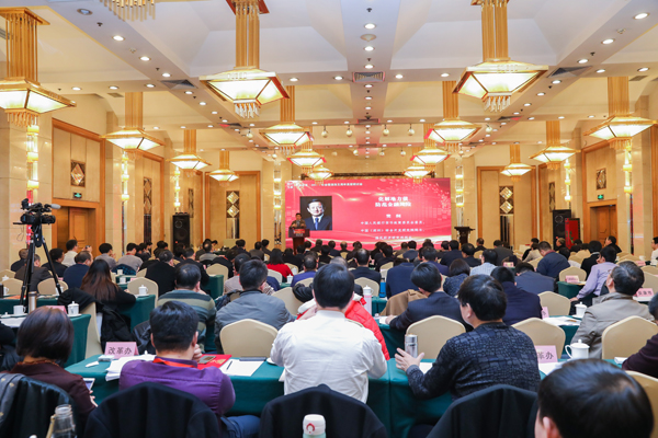 中國(guó)經(jīng)濟(jì)體制改革基金會(huì)中國(guó)改革(2017)年會(huì)暨深改五周年高層研討會(huì)在北京召開