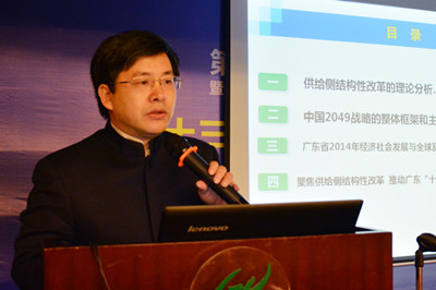 中國經(jīng)濟(jì)體制改革基金會(huì)廣東改革論壇：專家論道供給端結(jié)構(gòu)改革 助推“十三五”轉(zhuǎn)型升級(jí)
